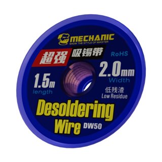 DW-50 desoldering wire