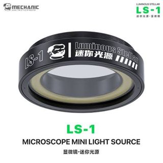 LS-1 Microscope light