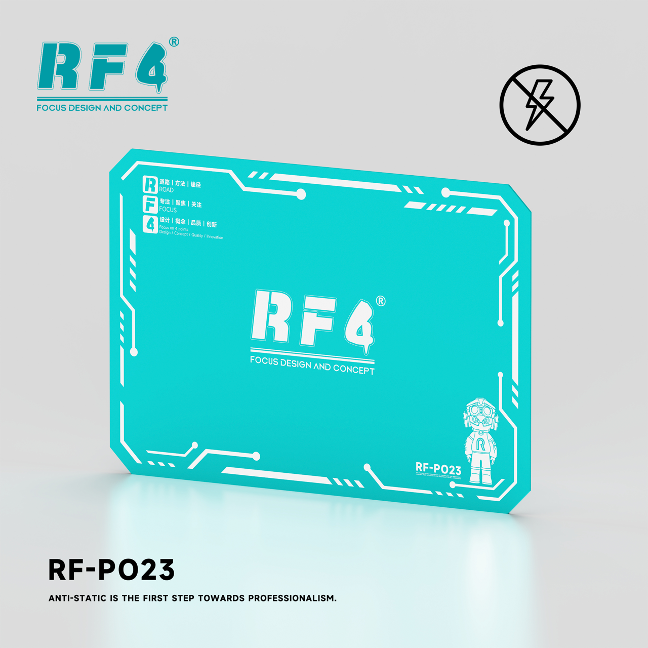 RF-P023 mat