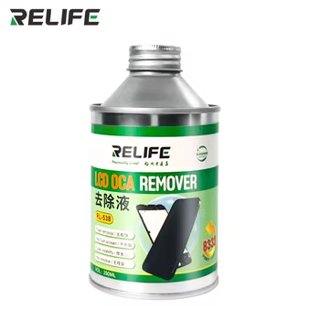 RELIFE RL-053 OCA GLUE REMOVER LIQUID