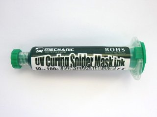 uvh900(uv mask)